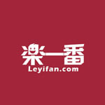 乐一番Leyifan