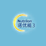 Nutrilon诺优能3