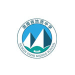 湖南省地质中学