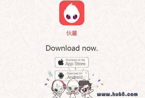 伙星：次世代聊天APP，现在最新潮的聊天交友App