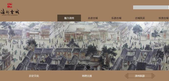 滦州古城：盛清（康、乾）建筑风格古城