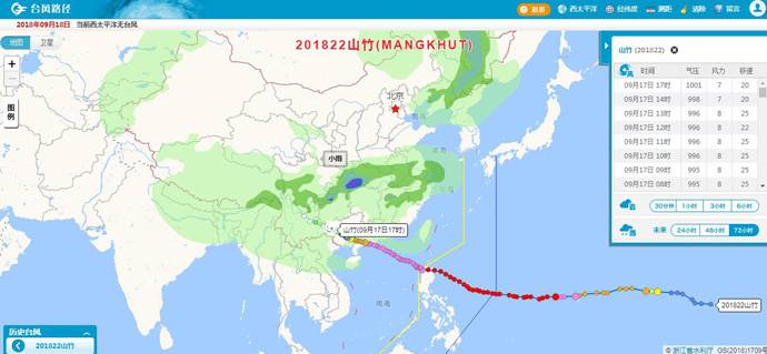 浙江台风网：台风路径实时发布系统