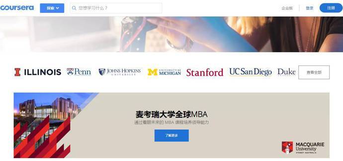 Coursera