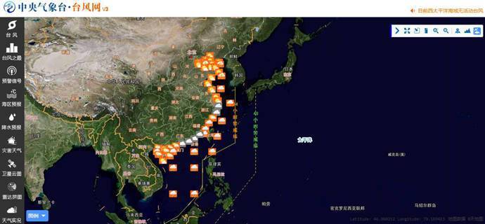 中央气象台台风网：台风预报、路径实时发布系统