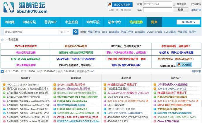 鸿鹄论坛：鸿鹄网CCNA题库、CCNA考试，网络工程师论坛
