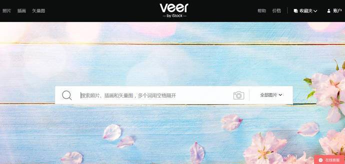 Veer：Veer图库，正版商业图片素材交易平台