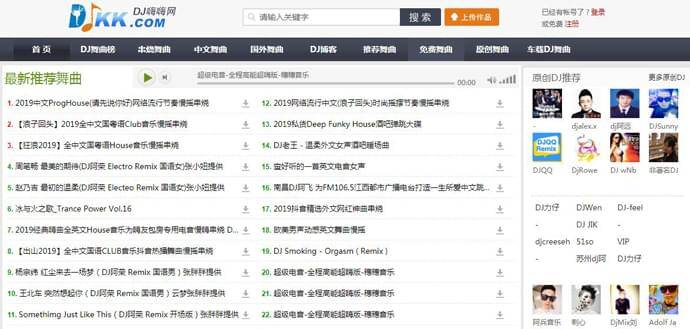 DJ嗨嗨网：原创DJ舞曲分享平台