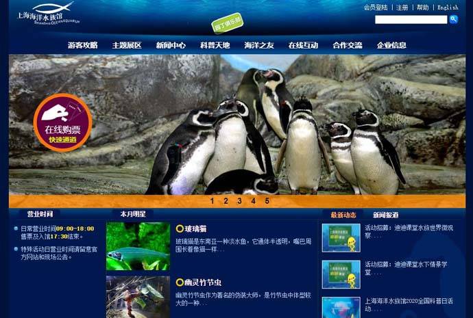 上海海洋水族馆：地址浦东新区陆家嘴环路1388号